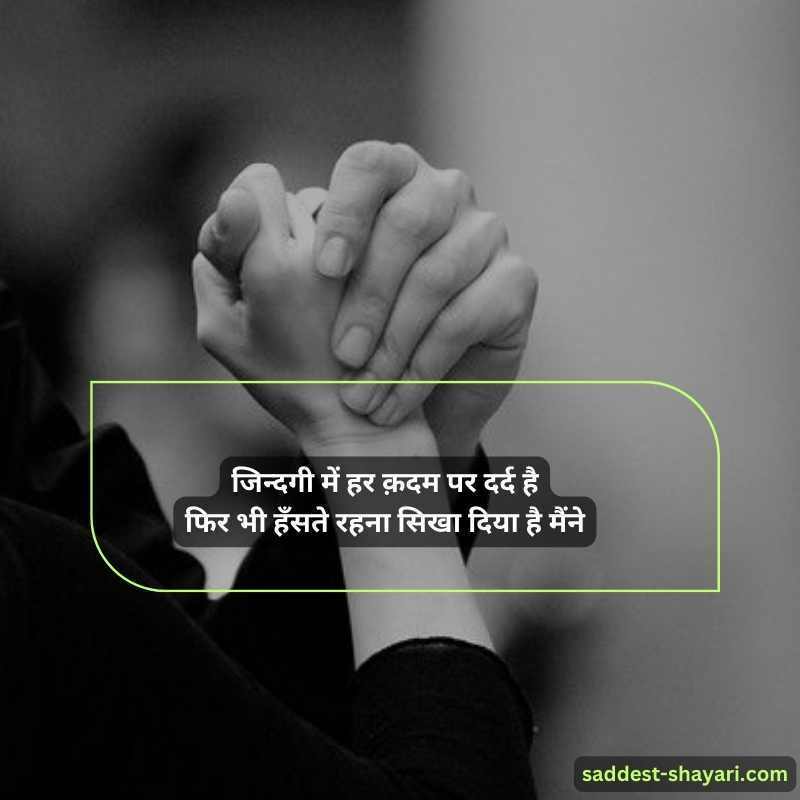 hindi sad shayari boy