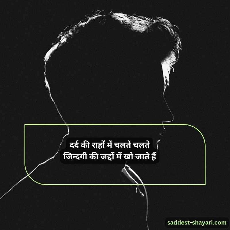 broken hindi shayari