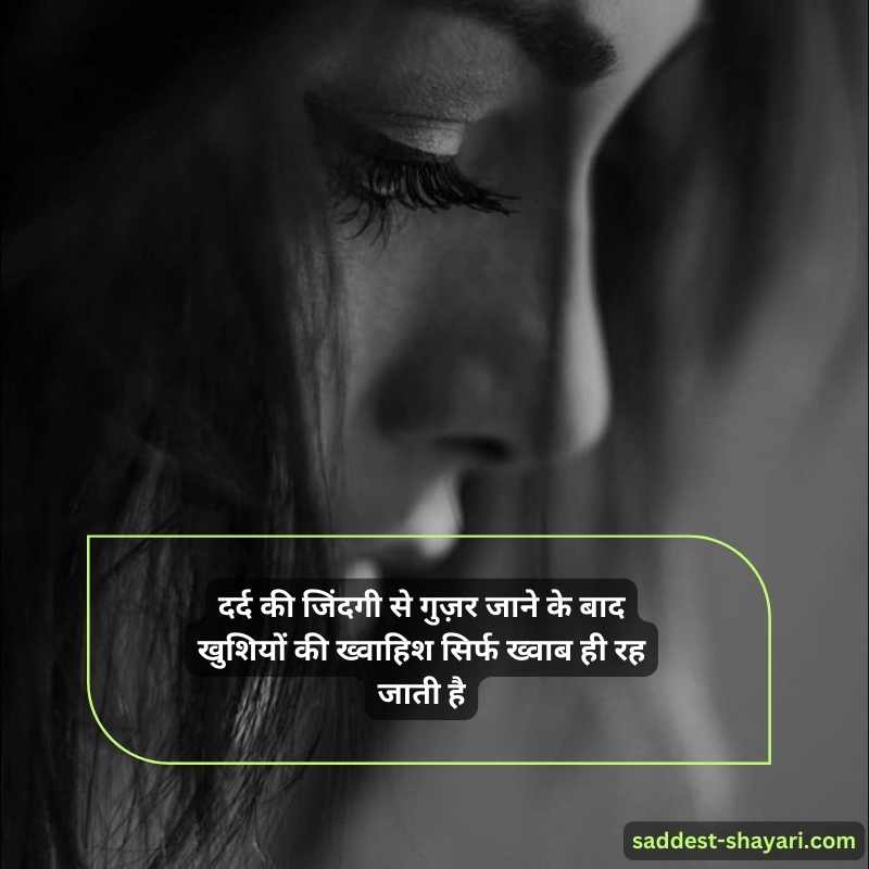 sad hindi shayari for broken hearts