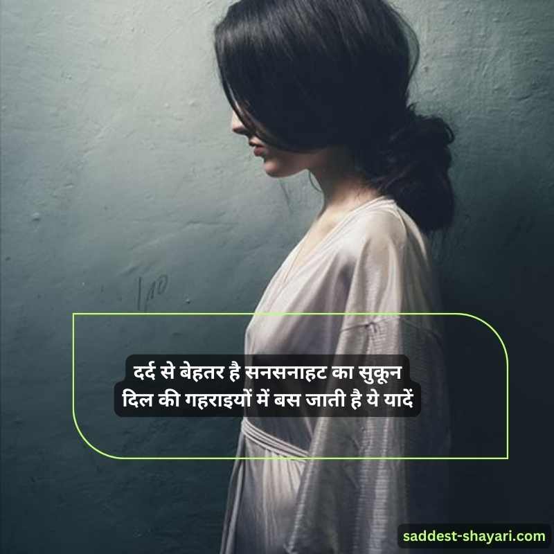 sad quotes hindi shayari