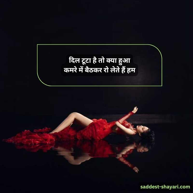 hindi sad attitude shayari status