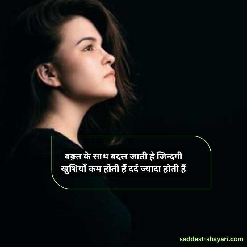 hindi sad shayari all