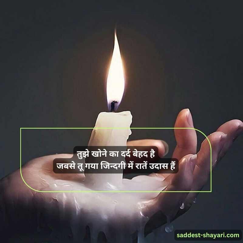 hindi sad shayari attitude