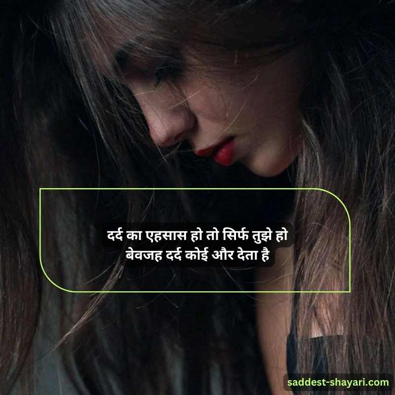 most heart broken shayari