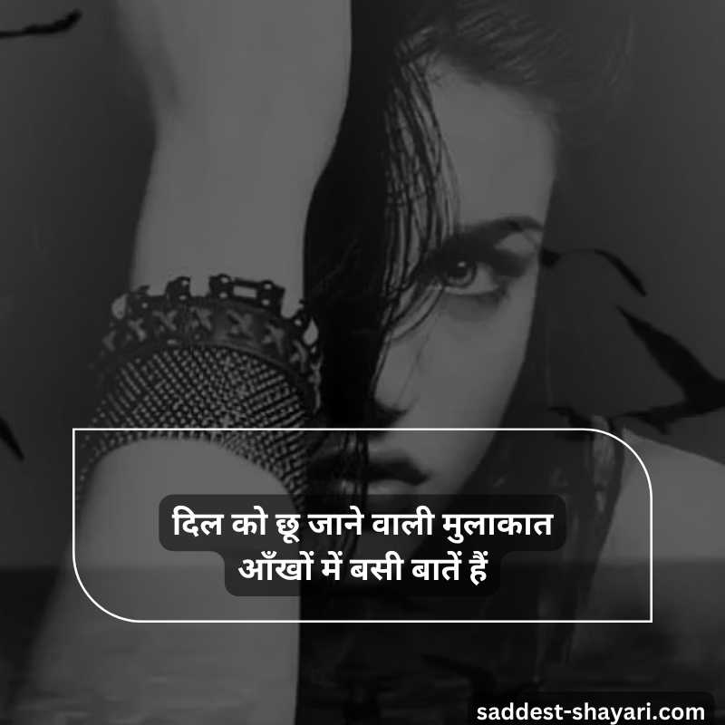 dil ko rula ne wali shayari दिल को रुलाने वाली शायरी7