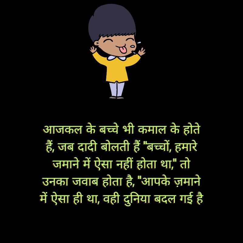 Funny Shayari in Hindi 2 lines10