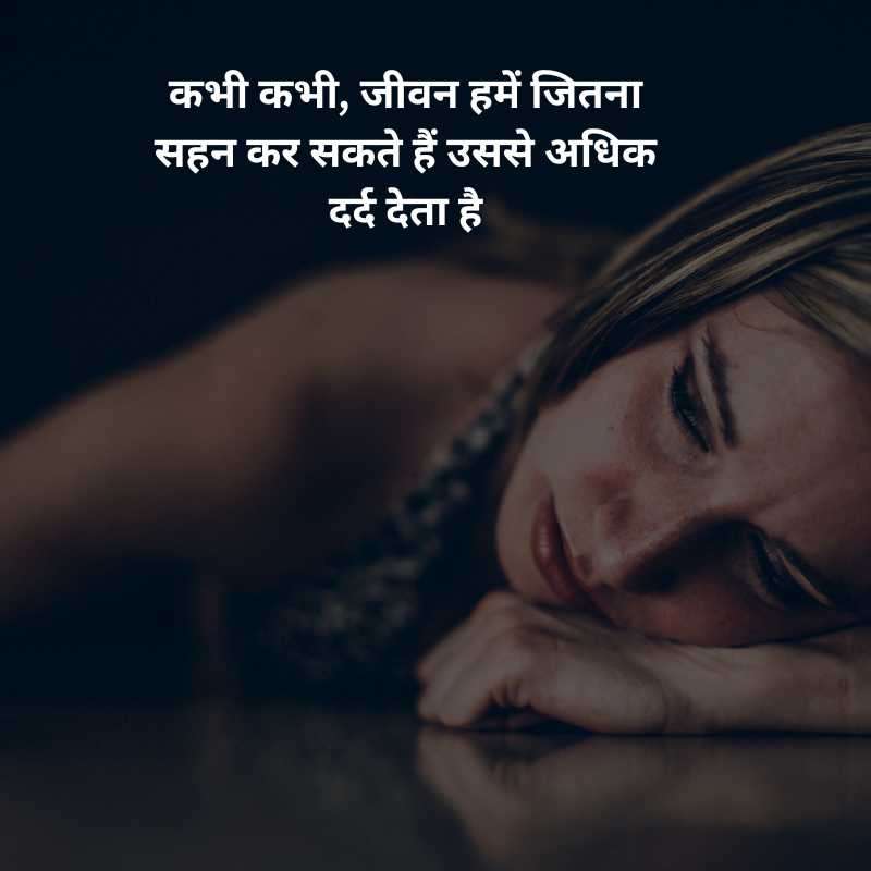 Emotional Zindagi Sad Status1