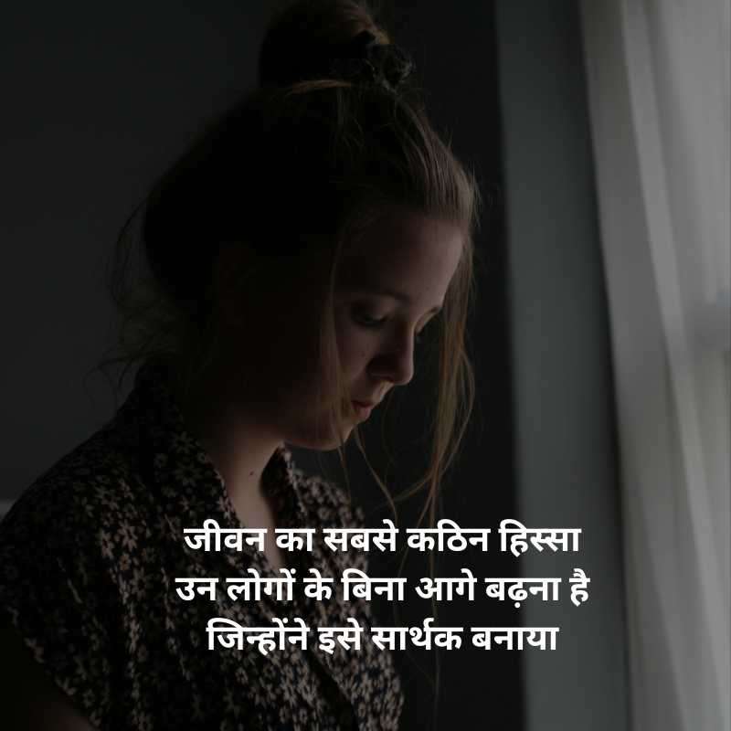 Emotional Zindagi Sad Status2