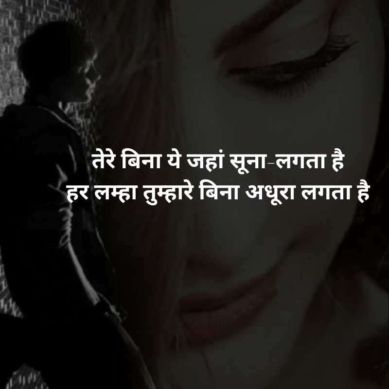 rula dene wali shayari in hindi 9