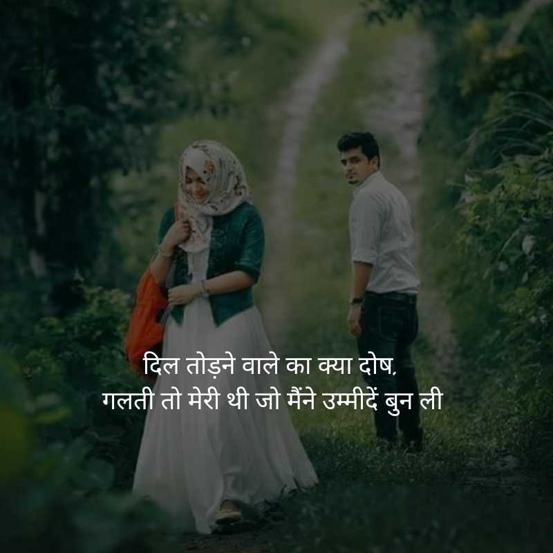 akelepan zindagi dard bhari shayari in hindi3