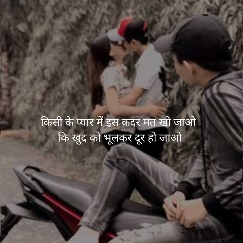 akelepan zindagi dard bhari shayari in hindi6