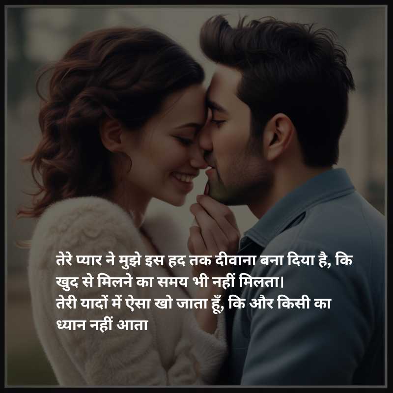 emotional shayari in hindi on love2