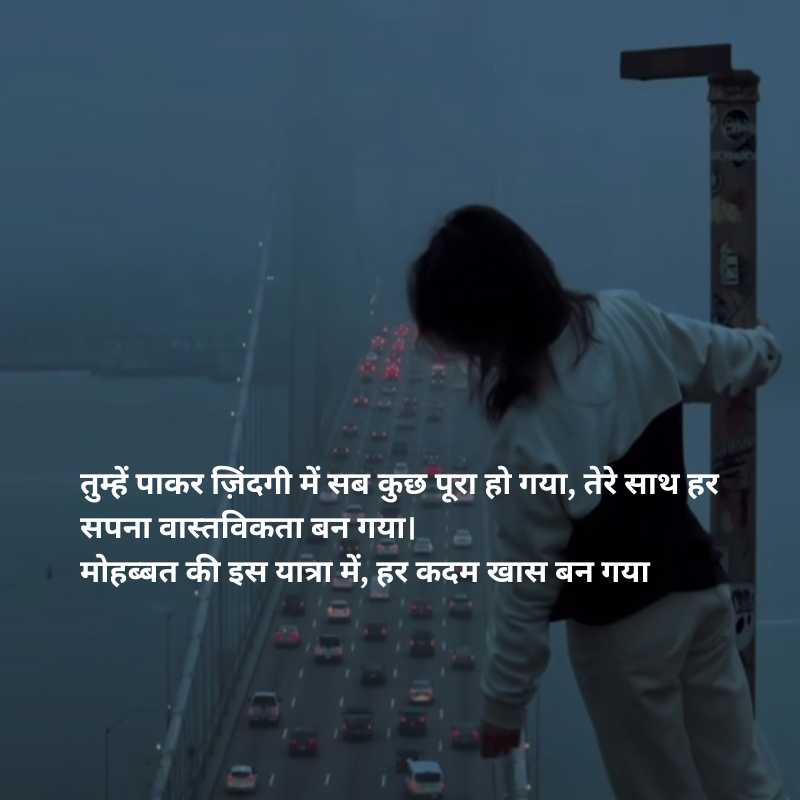 emotional shayari in hindi on love9