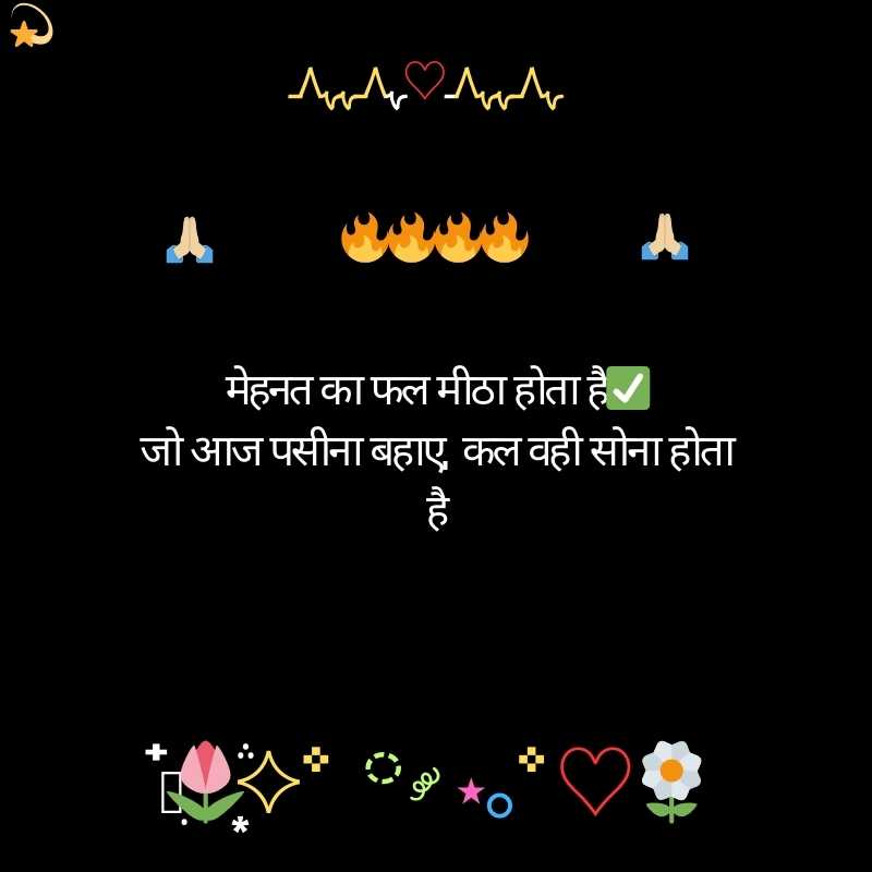 motivational shayari in hindi 2 line19