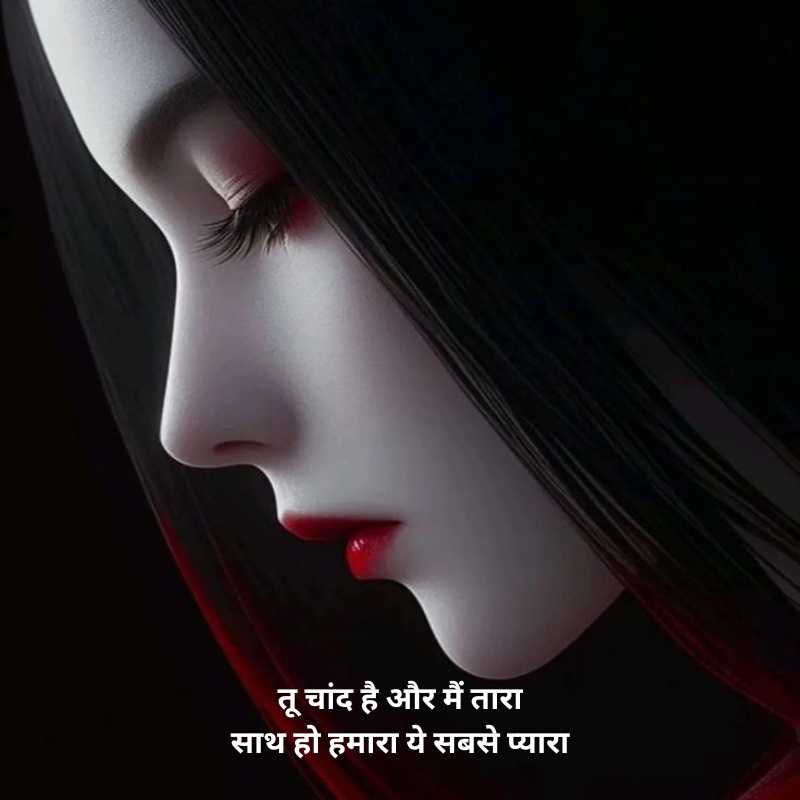 khubsurat pyar bhari shayari